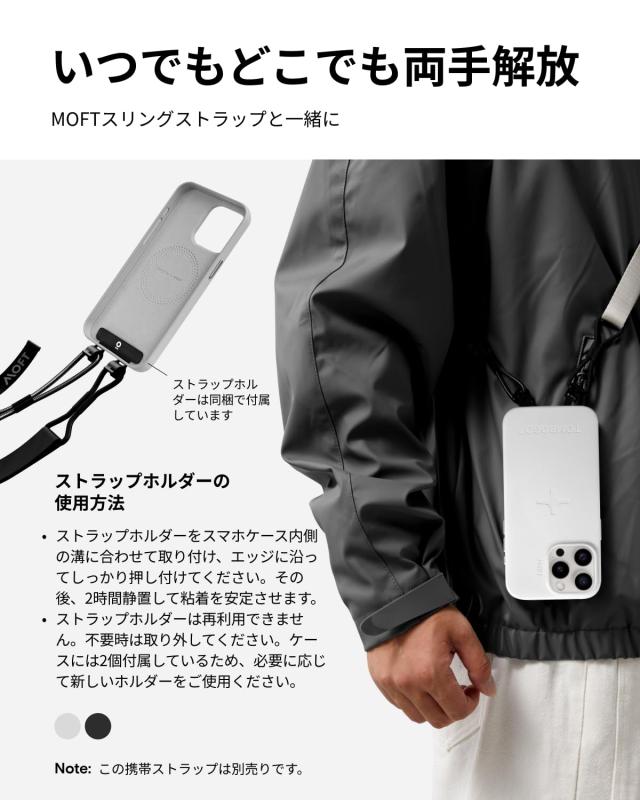 MOFT 【公式直営店】MOFT×TOMBOGO コラボ版 iPhone 15 Pro Max 対応 MOVAS? レザーケース MagSafe対応 高耐久 汚れに強い 磁力強化 軽量_5