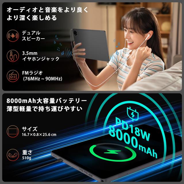 【G99 タブレット Android15】アビドパッド A90S タブレット simフリー Helio G99 Tablet 11インチ RAM24GB+ROM256GB Android Tablet 192_5