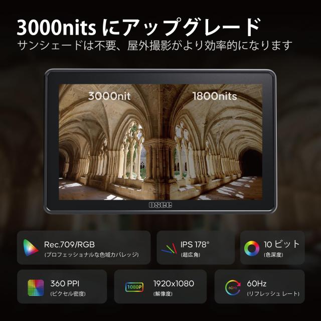 Osee G7 Pro カメラ モニター 7インチ タッチスクリーン ビデオ