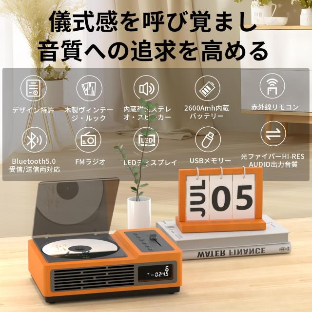 Thinkya CDプレーヤー Bluetooth対応 2.1CHスピーカー ポータブル グリーン_4