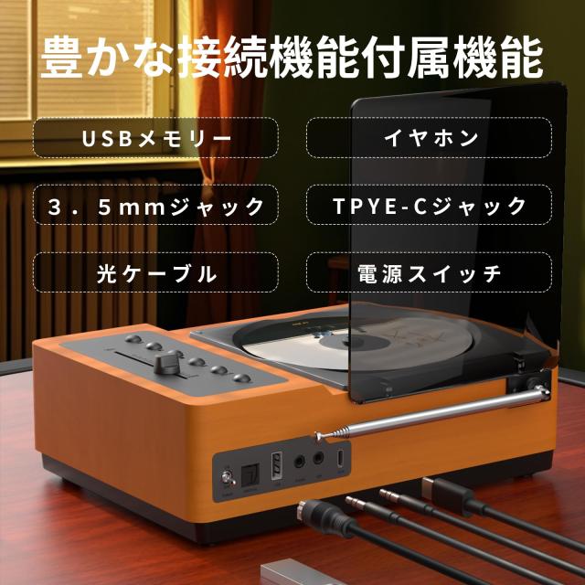 Thinkya CDプレーヤー Bluetooth対応 2.1CHスピーカー ポータブル グリーン_6