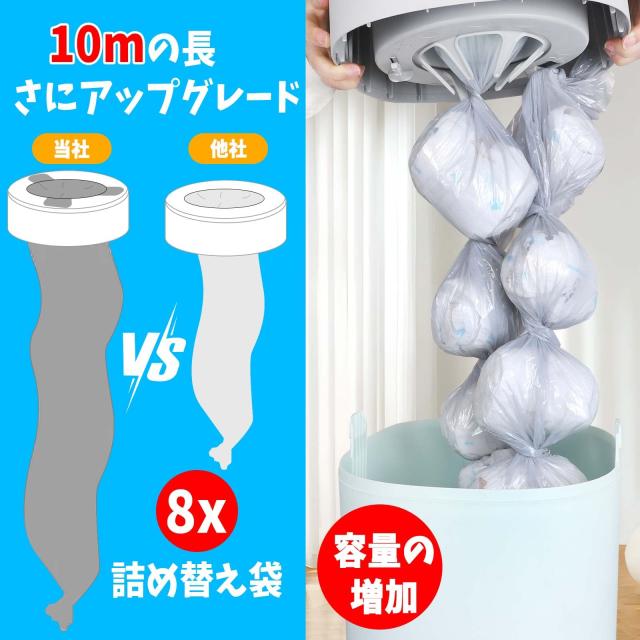 7層防臭 ポイテック カートリッジ 互換 10mx8個 おむつゴミ箱用 