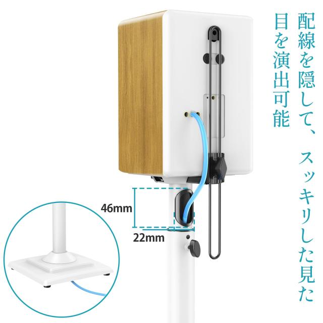 MOUNTUP スピーカースタンド スピーカーマウント 白 耐荷重5kg 中小型スピーカー 高さ調整可能 ポール型 本棚スピーカー用 2本セット 日_6