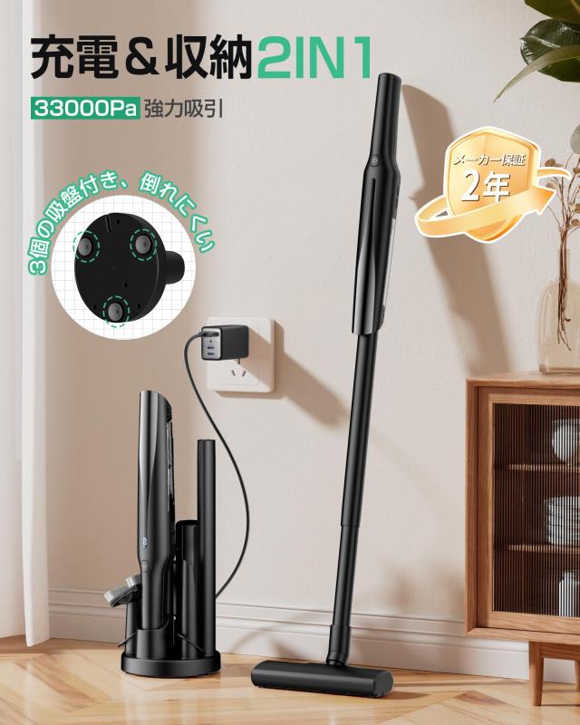 2025年版 掃除機 コードレス 超軽量 強力吸引 埃自動検知 スティック 2025革新モデル】 掃除機 コードレス 軽量 33Kpa強力吸引【収納＆充電