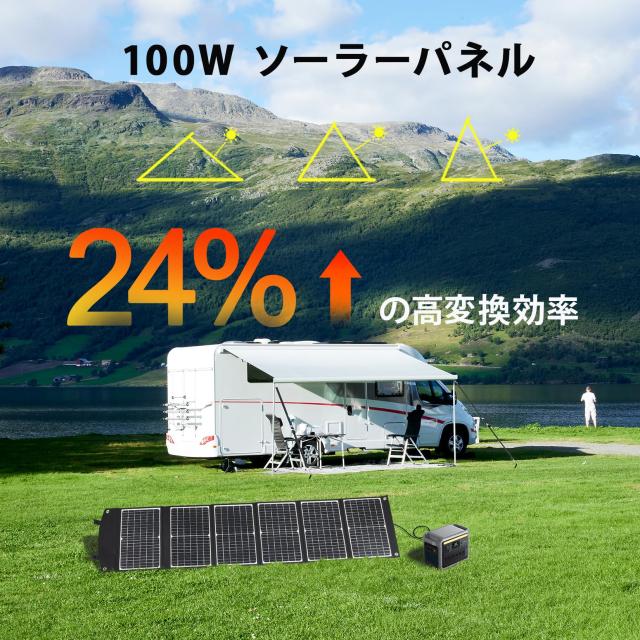ソーラーパネル 100W 太陽光パネル 折りたたみ式 PD45W ソーラーパネル 100W 太陽光パネル 折りたたみ式 PD45W QC3.0急速充電