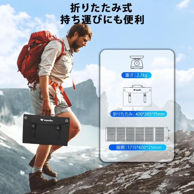 ソーラーパネル 100W 太陽光パネル 折りたたみ式 PD45W QC3.0急速充電