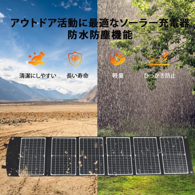 ソーラーパネル 100W 太陽光パネル 折りたたみ式 PD45W ソーラーパネル 100W 太陽光パネル 折りたたみ式 PD45W QC3.0急速充電