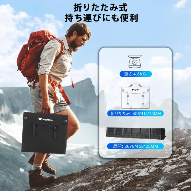 ソーラーパネル 200W 太陽光パネル 折りたたみ式 Type-C QC3.0 PD45W