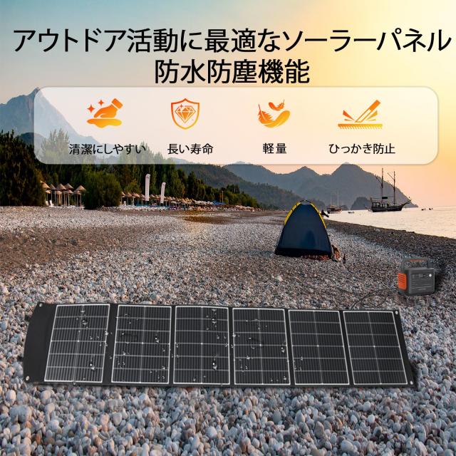 ソーラーパネル 200W 太陽光パネル 折りたたみ式 Type-C QC3.0 PD45W