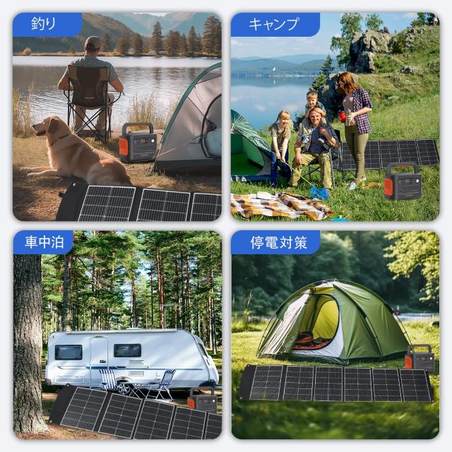 ソーラーパネル 200W 太陽光パネル 折りたたみ式 Type-C QC3.0