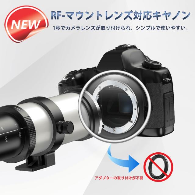 420-800mm F/8.3MM 手動望遠ズームレンズRF マウント対応 キヤノン