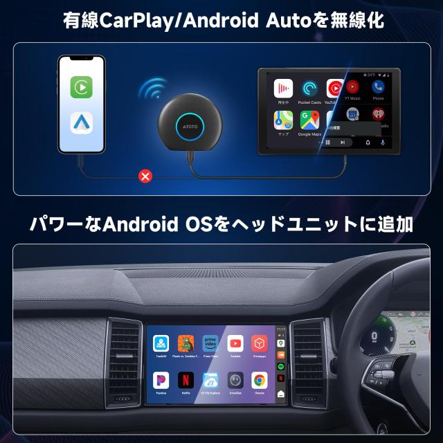 定価27,000円 新品MYATOTO Ai ボックス CarPlayワイヤレス Carplay AI BOX – ATOTO JP Store 公式店