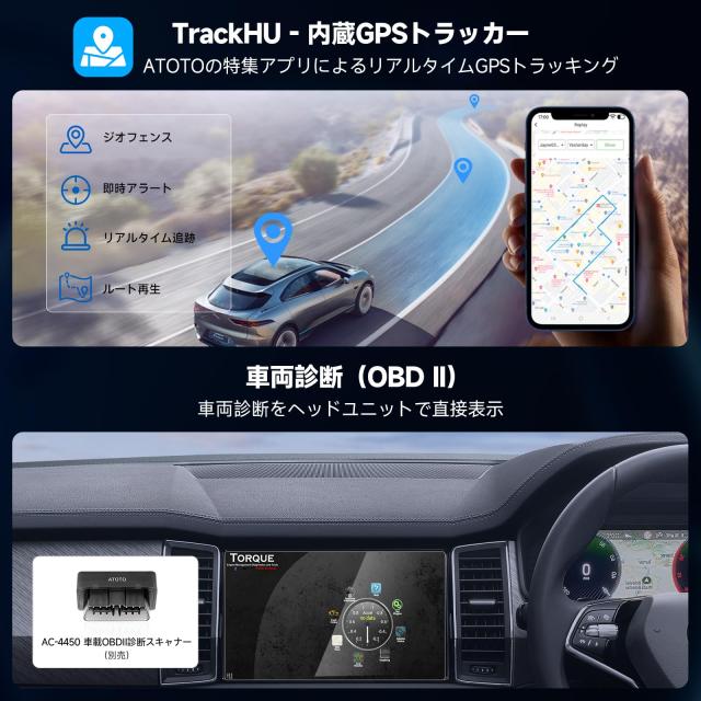 Ai Box、CarPlayワイヤレス/Android Autoワイヤレス、MYATOTO Android