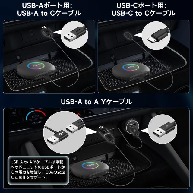 MYATOTO CarPlay Ai Box、純正ワイヤレスCarPlay/Android Auto