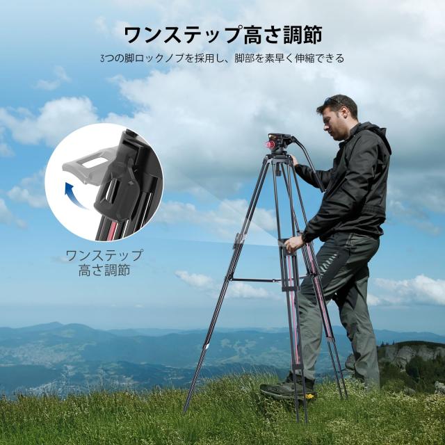 NEEWER 200cm ビデオ三脚 カメラ三脚 フルード雲台付き アルミ製 高