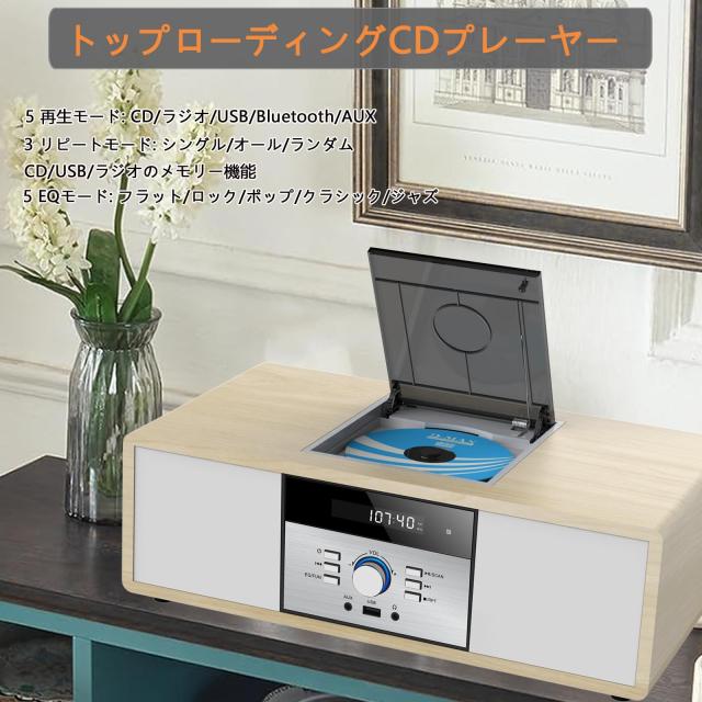 WISCENTミニコンポ・セットコンポ CDプレーヤー レトロ