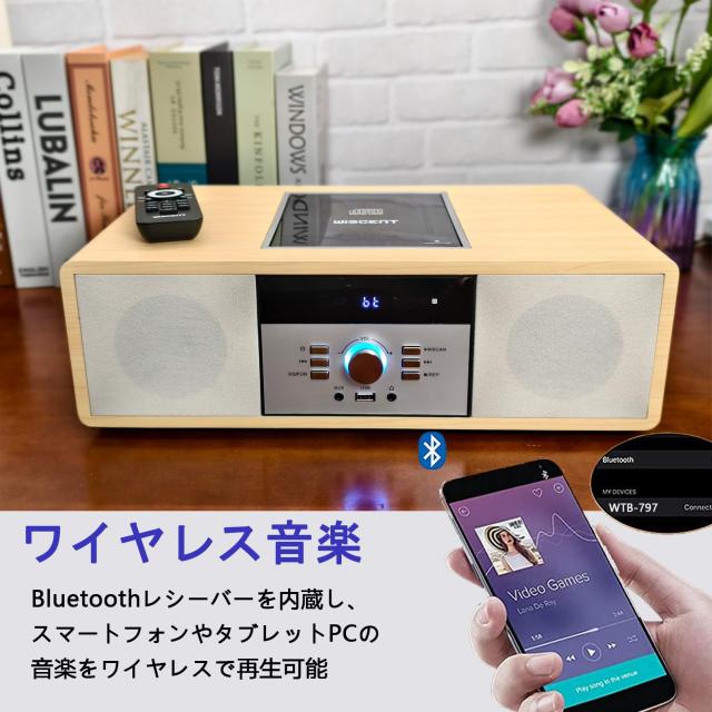 Bang & Olufsen ミニコンポ 赤 楽天市場】WISCENTミニコンポ・セットコンポ CDプレーヤー