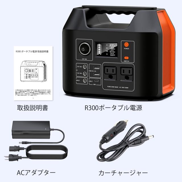 ポータブル電源 407Wh/110000mAH 大容量 ポータブルバッテリー 家庭用 