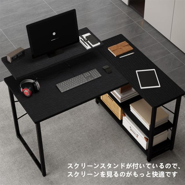 【在庫処分】Embrace life パソコンデスク computer desk Embrace life パソコンデスク computer desk 机 収納 ゲーミングデスク