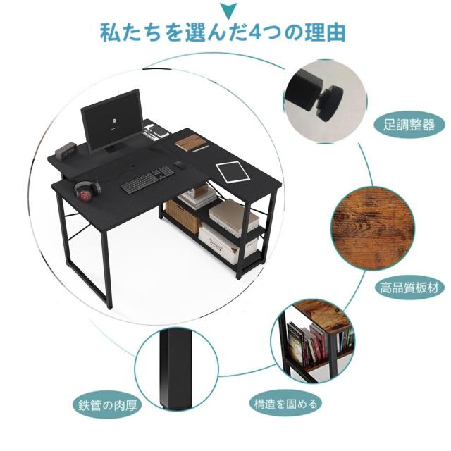 Embrace life パソコンデスク computer desk 机 収納 ゲーミングデスク