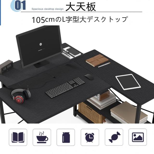 Embrace life パソコンデスク computer desk 机 収納 ゲーミングデスク