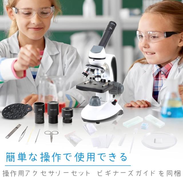 Crspexil 子供顕微鏡【40X−2000X・標本付き】電話アダプタ 30枚の細胞切片を持参する 日本語説明書付き 自由研究/初心者/中学生/高校/実_6