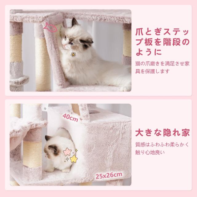 Heybly キャットタワー 大きな猫や多頭飼い 超スリム 据え置き型 省