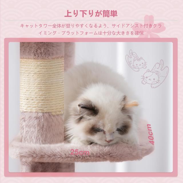 Heybly キャットタワー 大型猫用 多頭飼い 超スリム 省スペース 登りやすい ハンモック キャットハウス 大型見晴らし台 麻紐 爪研ぎ棒 高_4