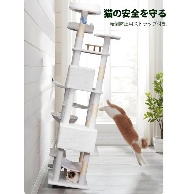 Meecal キャットタワー 大型猫用 猫タワー 多頭飼い 雲型い猫 ベッド