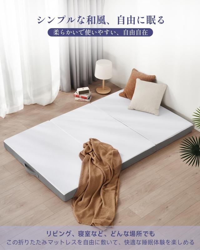 マットレス シングル 折りたたみ 厚さ10cm 二層構造 高反発 硬め Z-HOM
