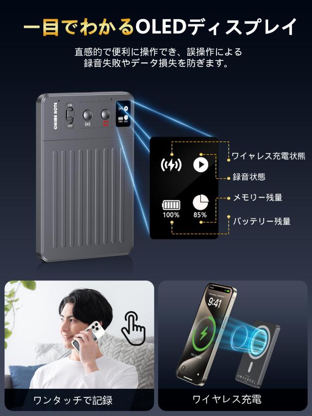 AIボイスレコーダー 文字起こし CHIME NOTE PRO 費用無料 AIボイスレコーダー 文字起こし CHIME NOTE PRO 費用無料