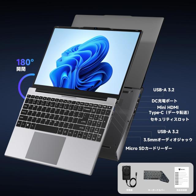 ノートPC BmaxノートPC 15.6インチ 16GB 512GB Windows11