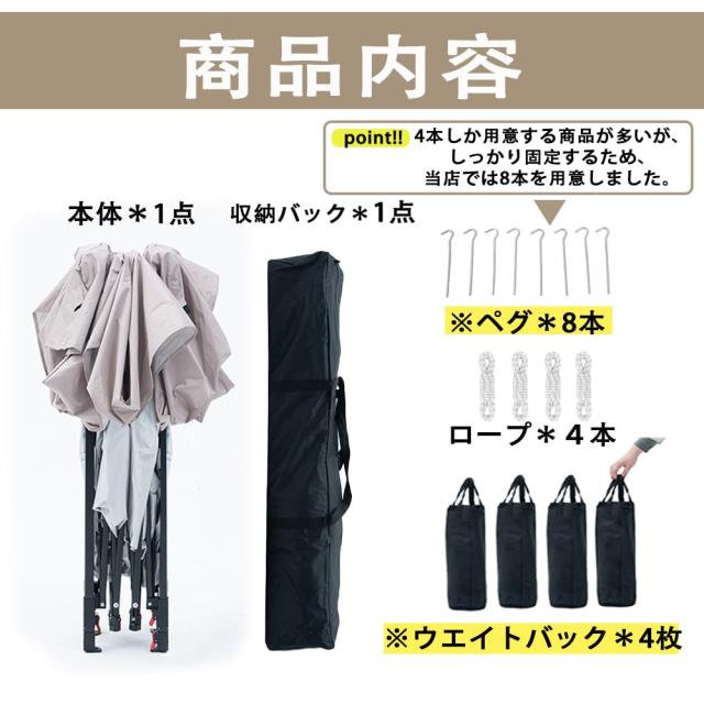 ApeexCanopy ワンタッチタープテント 【軽くて丈夫】2.5m×2.5m 収納バッグ付き 3段階調節 UVカット スチール 大型 耐水 ワンタッチテン