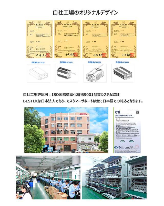 BESTEK インバーター シガーソケット コンセント 500W DC12VをAC100Vに変換 USB2ポート搭載 車載用インバーター 12V専用 A-MRI5010BU-GY