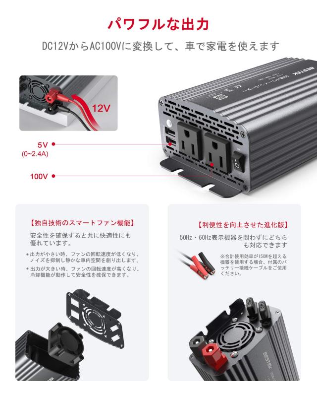BESTEK インバーター シガーソケット コンセント 500W DC12VをAC100Vに変換 USB2ポート搭載 車載用インバーター 12V専用 A-MRI5010BU-GY