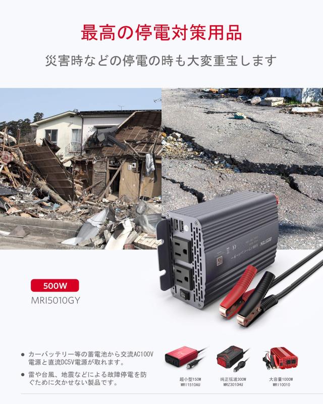 BESTEK インバーター シガーソケット コンセント 500W DC12VをAC100Vに変換 USB2ポート搭載 車載用インバーター 12V専用 A-MRI5010BU-GY