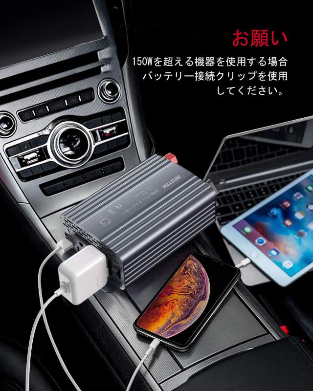 BESTEK インバーター シガーソケット コンセント 500W DC12VをAC100Vに変換 USB2ポート搭載 車載用インバーター 12V専用 A-MRI5010BU-GY