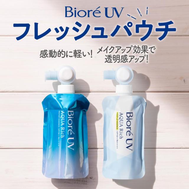 ビオレ UV アクアリッチ ウォータリーエッセンス フレッシュ