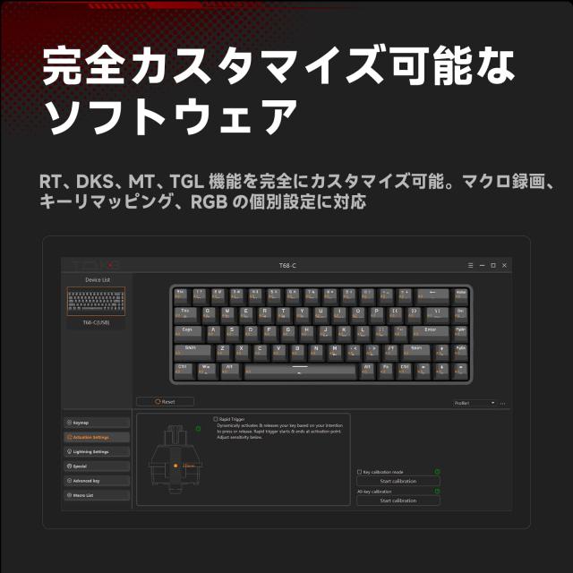 DIERYA x TMKB T68 ラピッドトリガー メカニカルゲーミングキーボード 磁気スイッチキーボード RGBバックライト 有線Type-C コンパクト 6_4