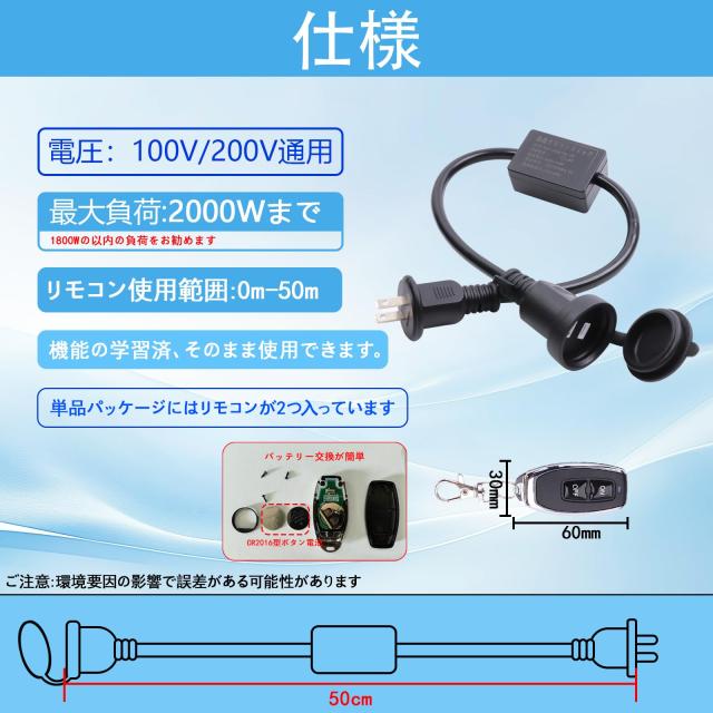 etazakka 延長コード 電源プラグ延長ケーブル スマートスイッチ 屋外用