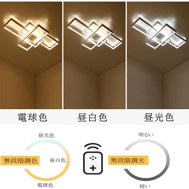 KOVOL LED シーリングライト 8畳 10畳 12畳 14畳 おしゃれ 北欧 照明器具