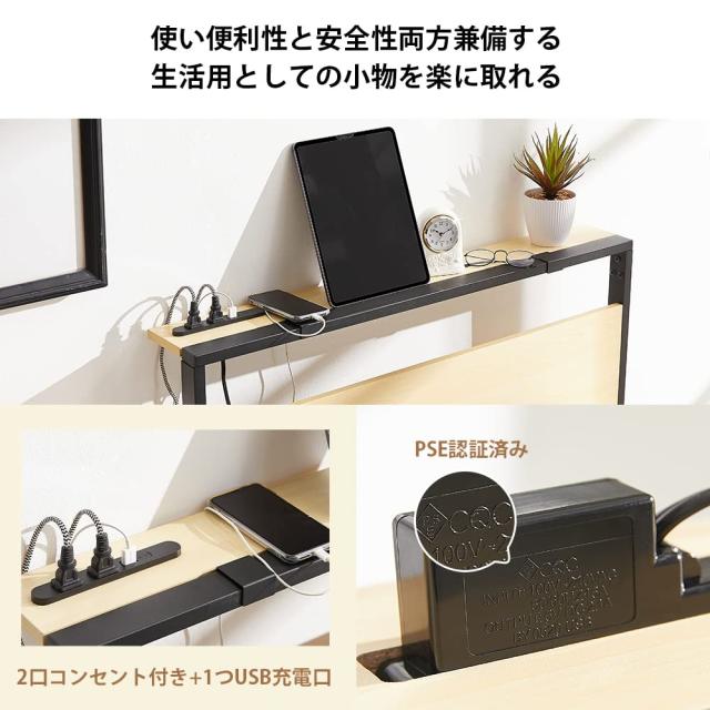 Beemyiベッドフレーム シングル ベッド 2口コンセント 1USB Amazon｜Beemyiベッドフレーム シングル ベッド 2口コンセント