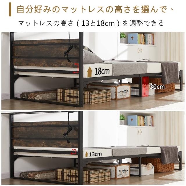 Beemyiベッドフレーム シングル ベッド 2口コンセント 1USB bed