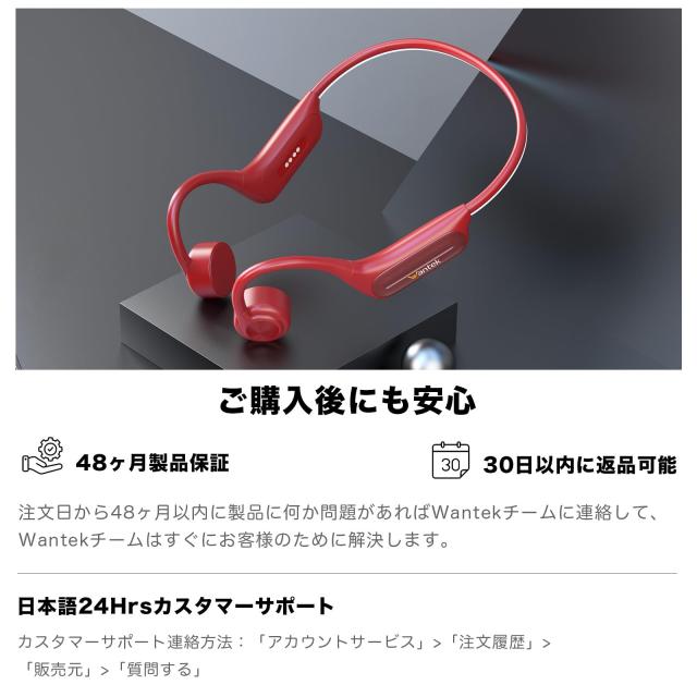 Wantek 骨伝導イヤホン Bluetooth 5.3 ワイヤレス ブルートゥース こつ