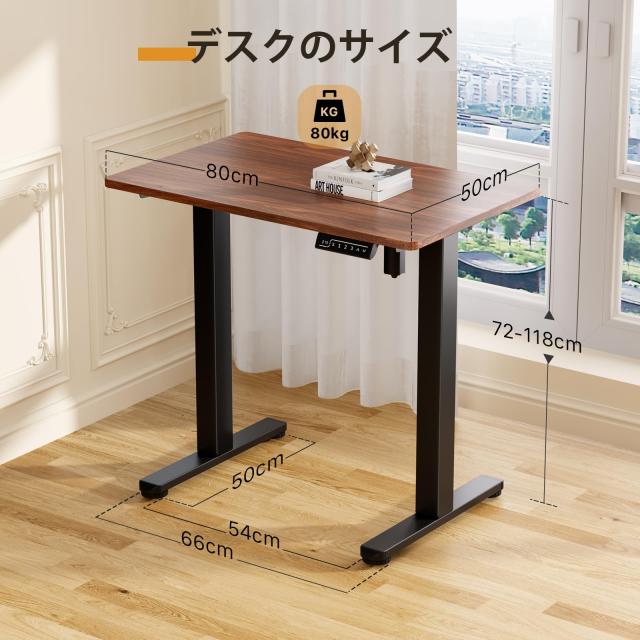 GIBBON MOUNTS 昇降デスク 幅80cm×奥行き50cm 一枚板 昇降式 テーブル