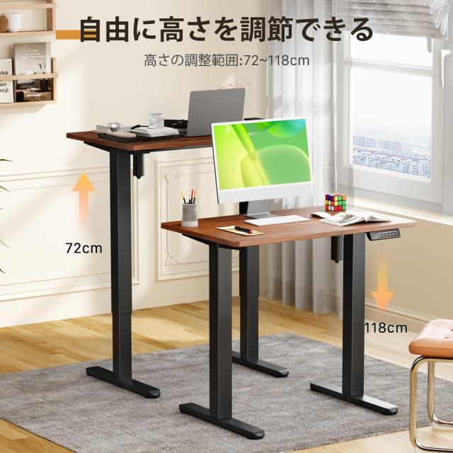 GIBBON MOUNTS 昇降デスク 幅80cm×奥行き50cm 一枚板 昇降式 テーブル