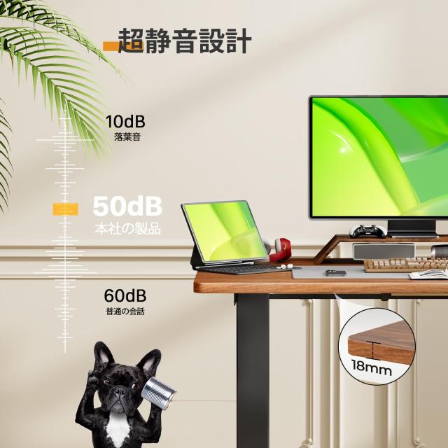GIBBON MOUNTS 昇降デスク 幅80cm×奥行き50cm 一枚板 昇降式 テーブル
