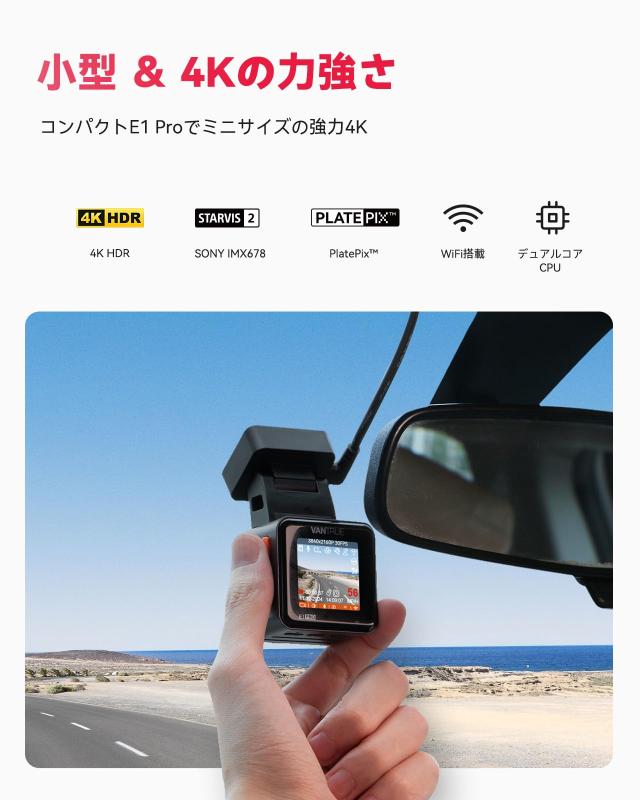 VANTRUE ドライブレコーダー 4K UHD 800万画素 STARVIS 2 IMX678 小型