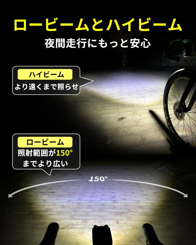 TOWILD DL1700 自転車 ライト 吊り下げ専用 「ハイビーム＆ロービーム