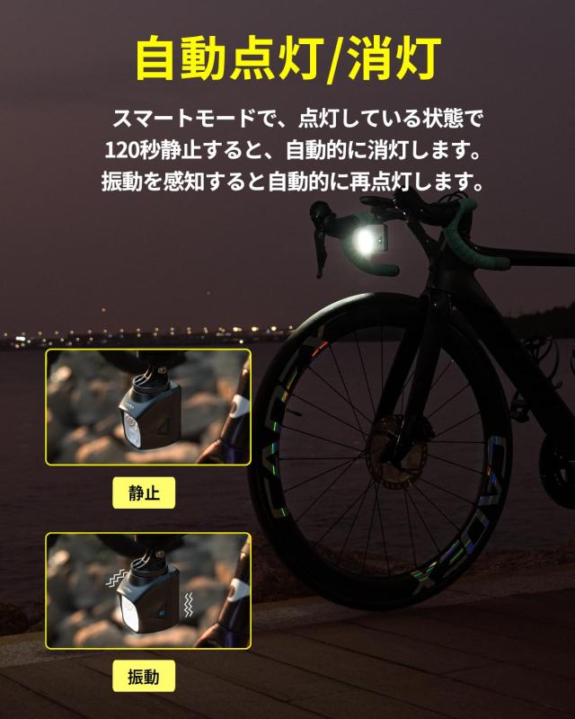 TOWILD DL1700 自転車 ライト 吊り下げ専用 「ハイビーム＆ロービーム